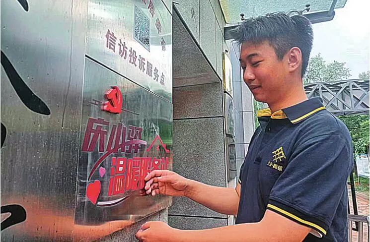 如何讓社會治理更高效？黑龍江大慶給網格治理裝上“智慧大腦”