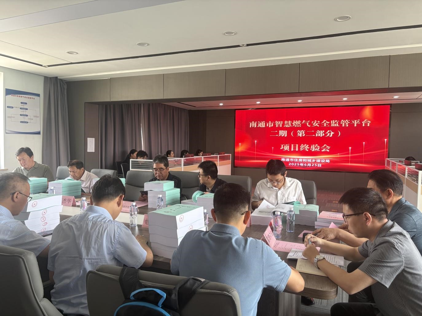 江蘇海盟智慧燃?xì)忭?xiàng)目圓滿通過專家組驗(yàn)收