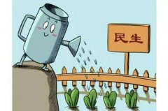 全面踐行群眾路線，擔當民生服務之責